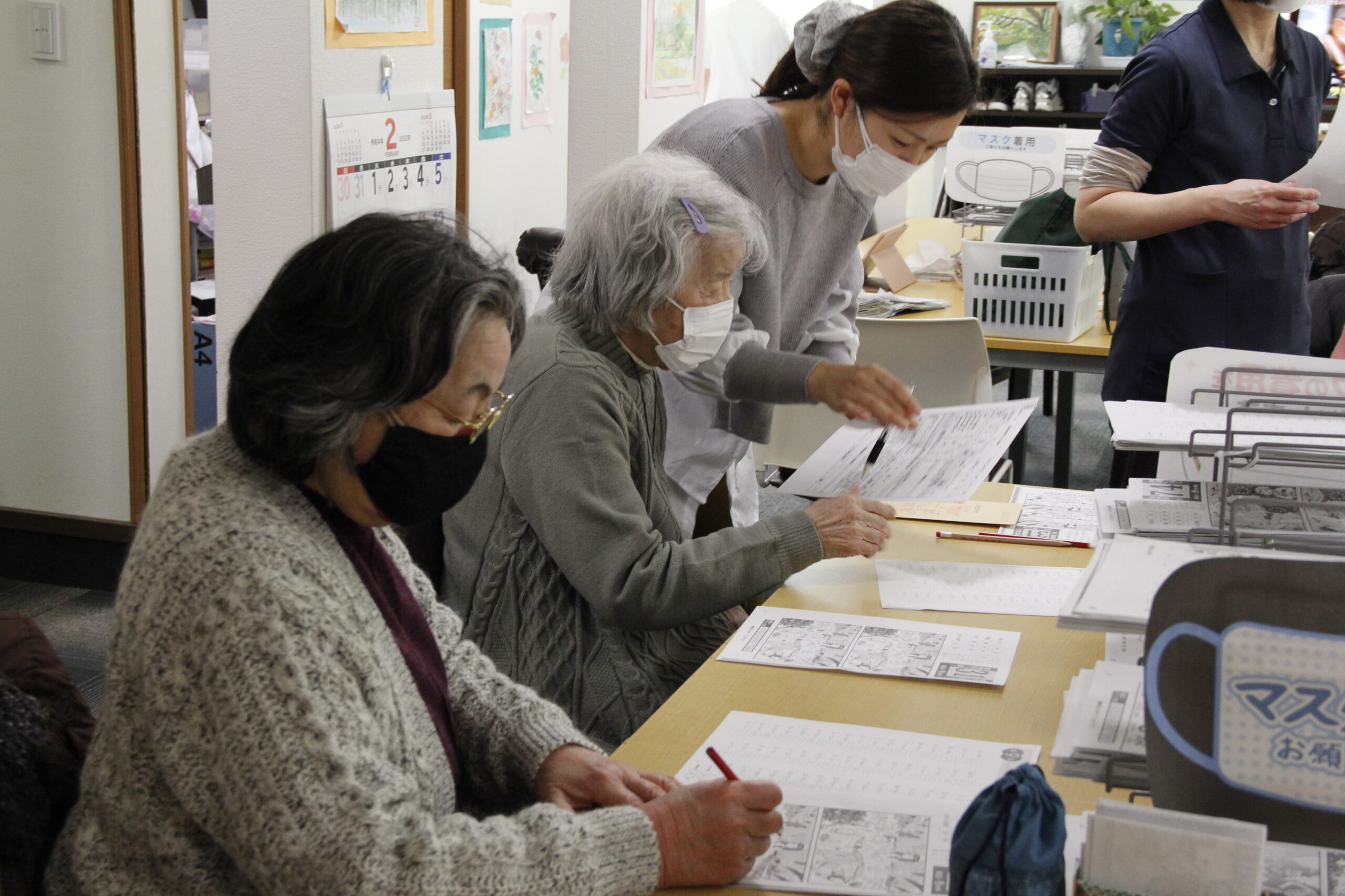 たいようデイサービス 玉野実緒子